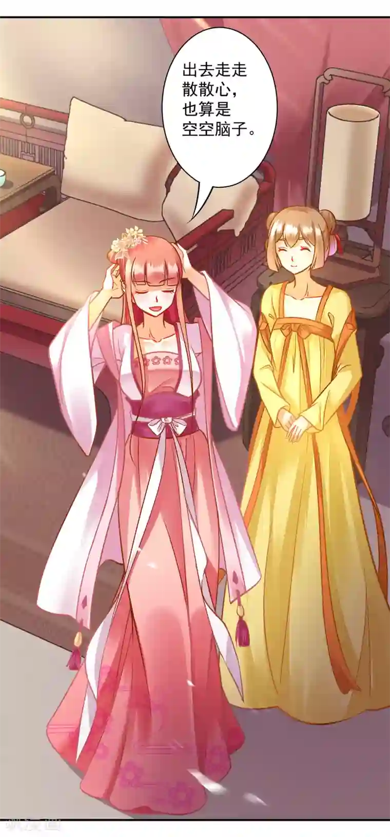 穿越王妃要升级第98话 增添新烦恼