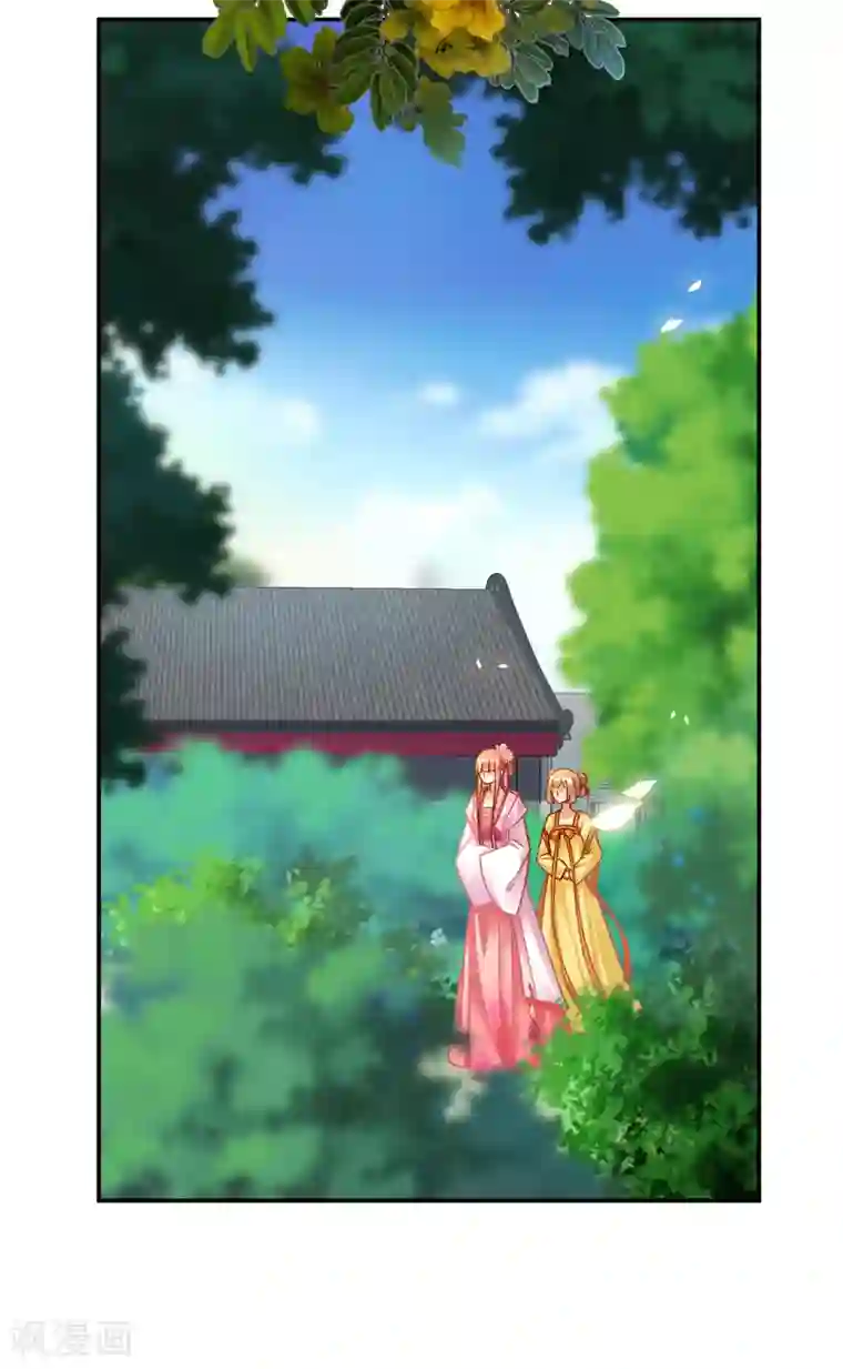 穿越王妃要升级第98话 增添新烦恼