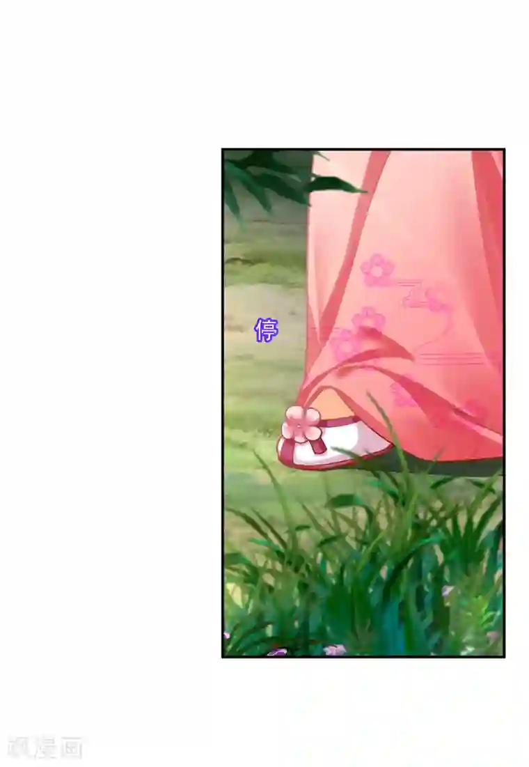 穿越王妃要升级第98话 增添新烦恼