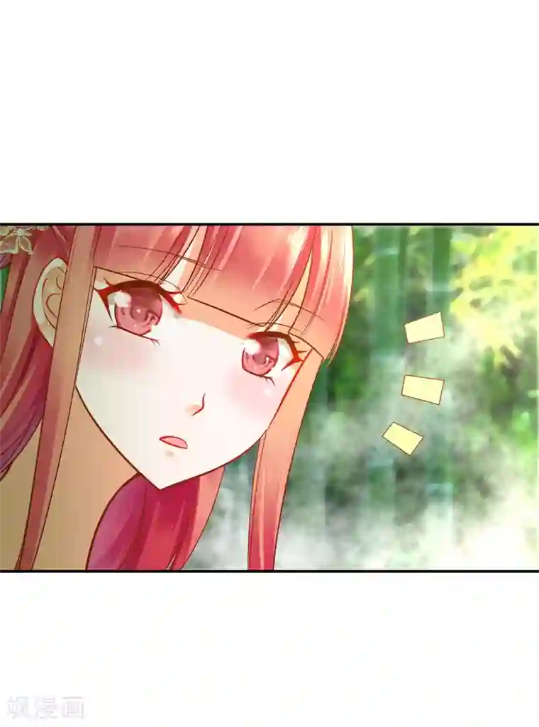 穿越王妃要升级第98话 增添新烦恼