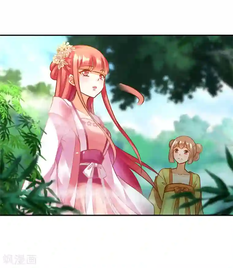 穿越王妃要升级第99话 听说这里“闹鬼”