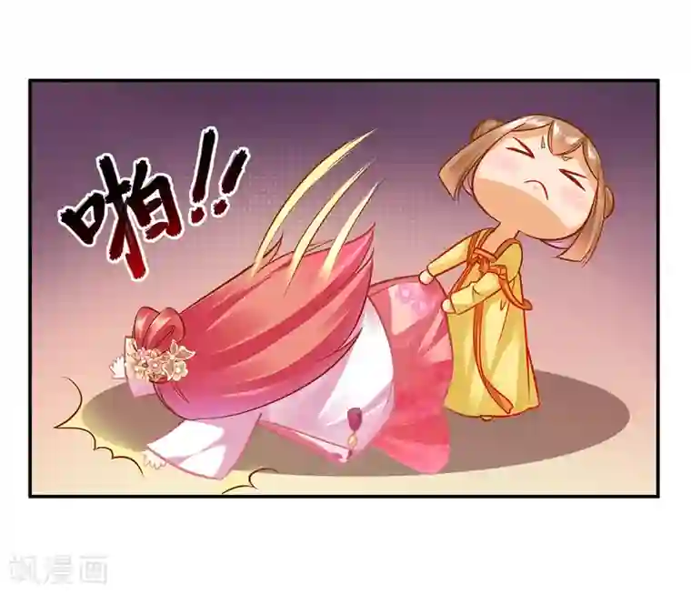 穿越王妃要升级第99话 听说这里“闹鬼”