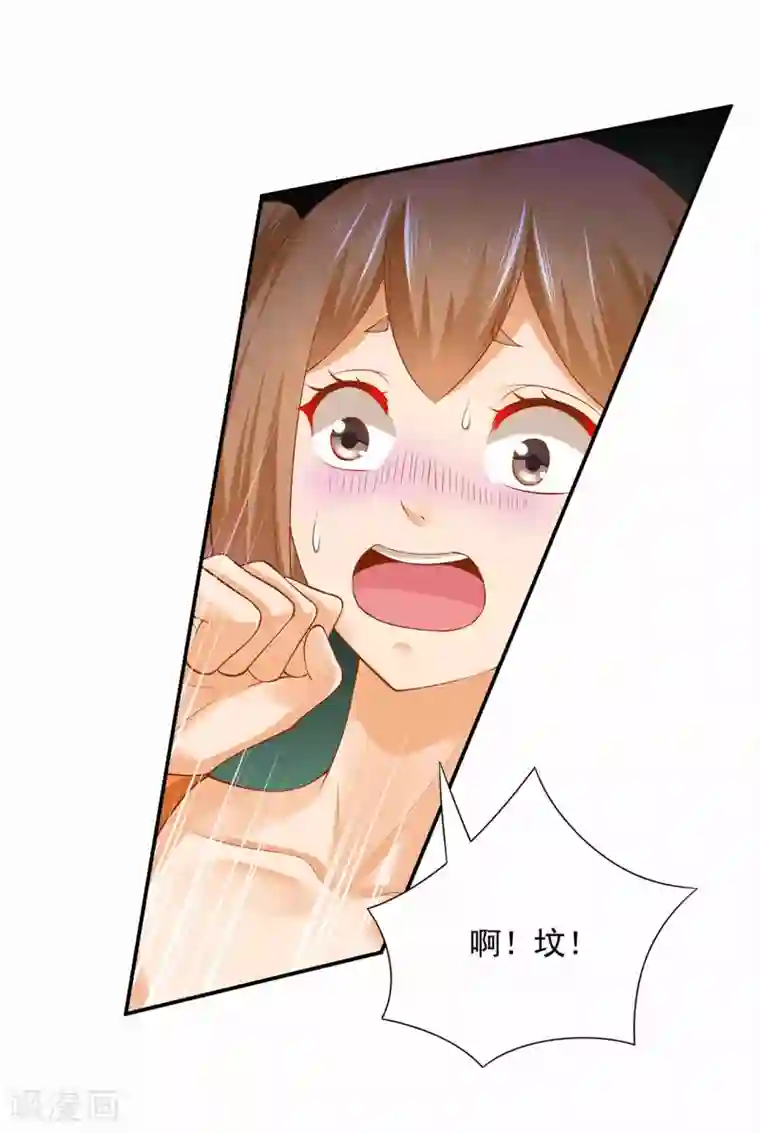 穿越王妃要升级第100话 “鬼林”深处