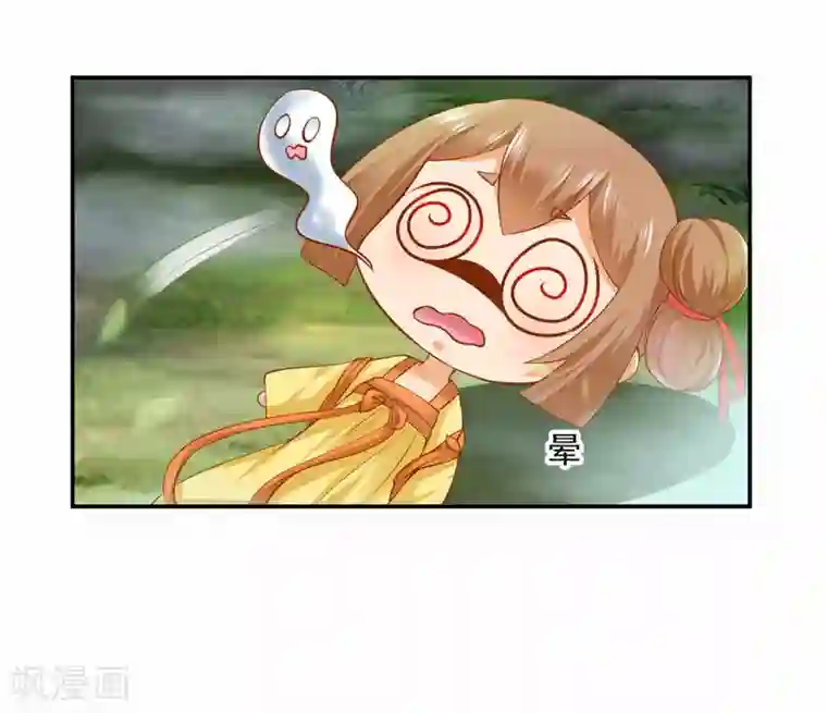 穿越王妃要升级第100话 “鬼林”深处