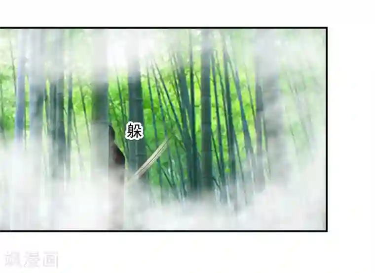 穿越王妃要升级第100话 “鬼林”深处