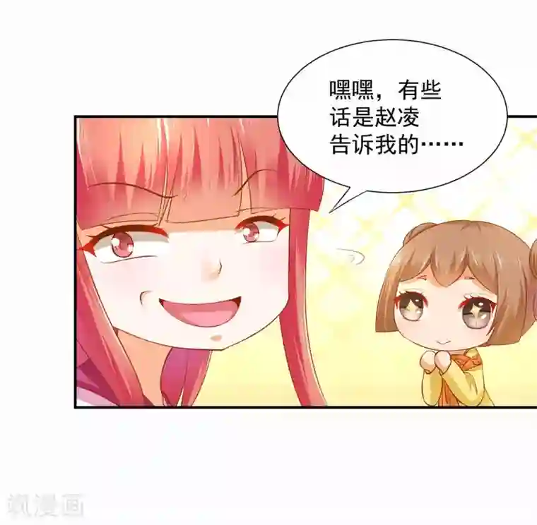 穿越王妃要升级第100话 “鬼林”深处