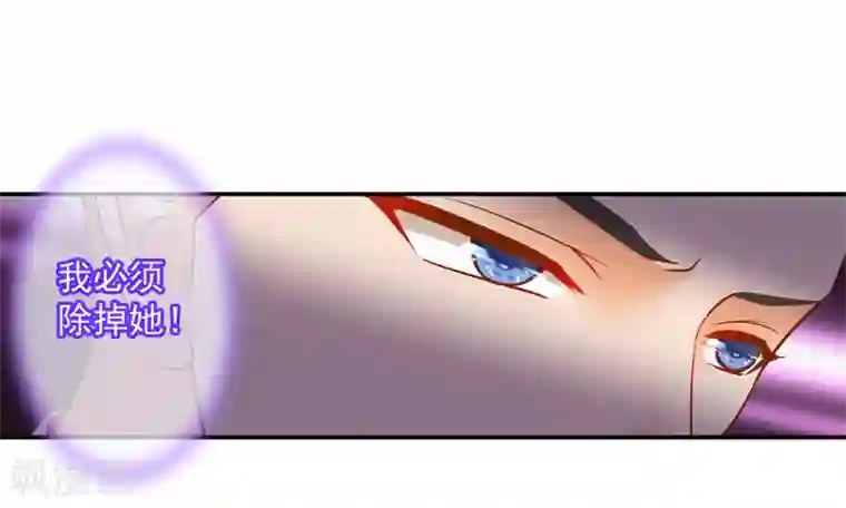 穿越王妃要升级第101话 方丈的秘密