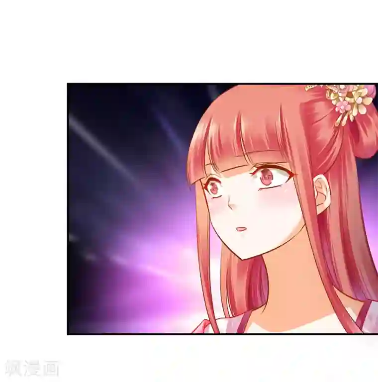 穿越王妃要升级第101话 方丈的秘密