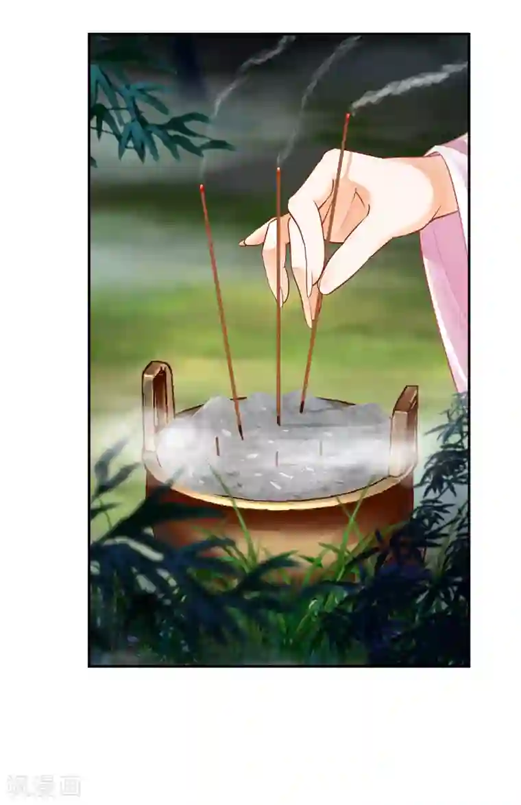 穿越王妃要升级第101话 方丈的秘密