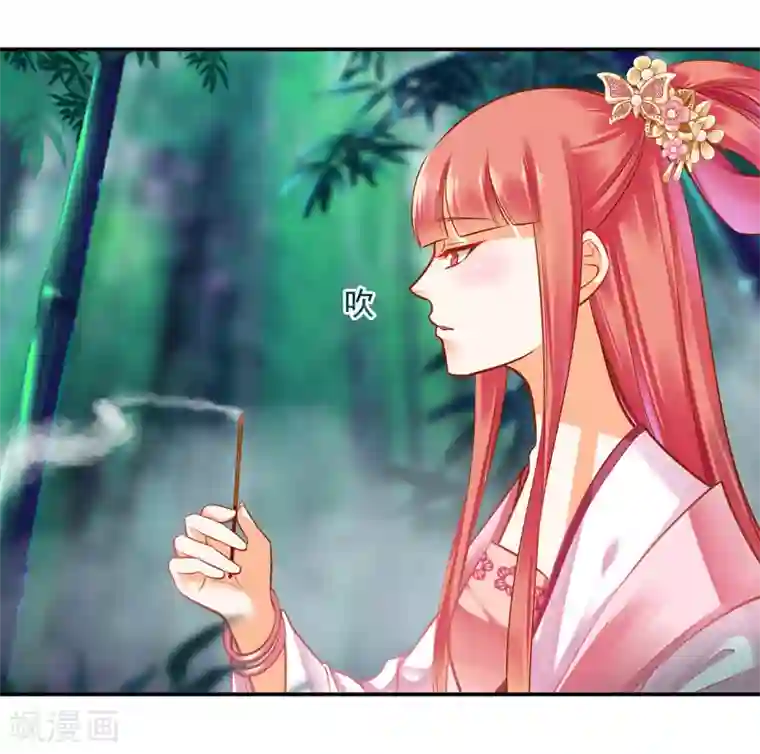 穿越王妃要升级第101话 方丈的秘密