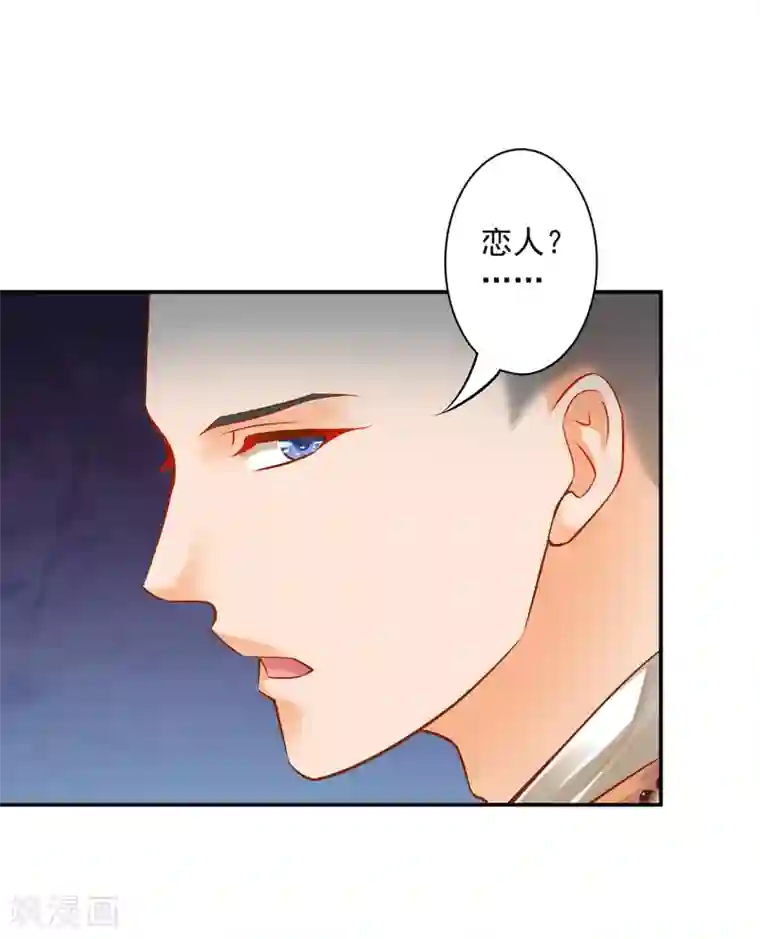 穿越王妃要升级第102话 帝王之情薄如水