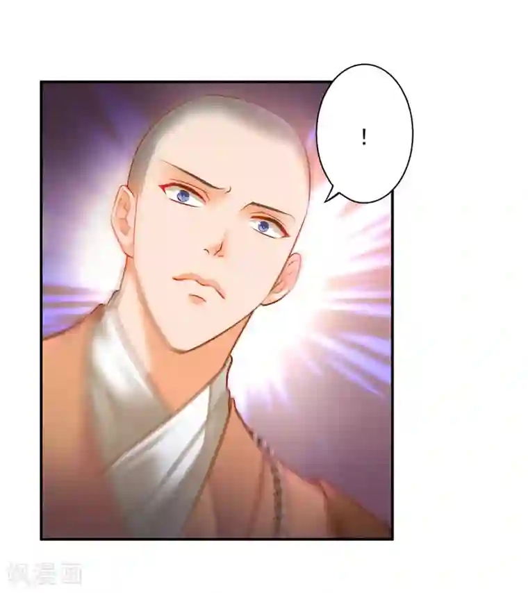 穿越王妃要升级第103话 结成同盟