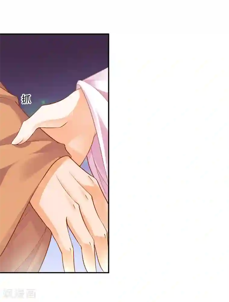 穿越王妃要升级第103话 结成同盟