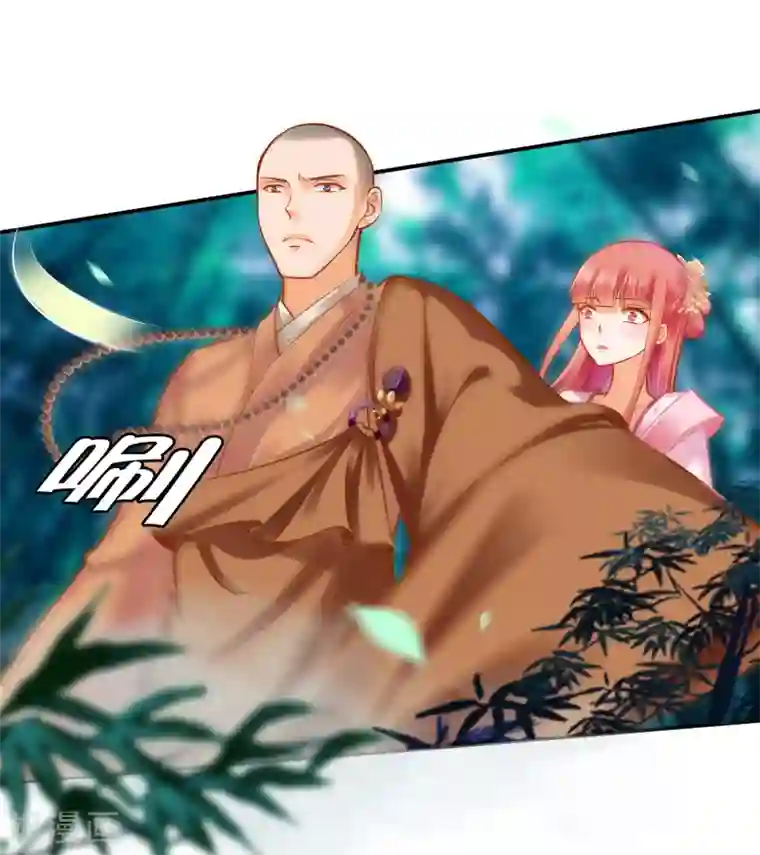 穿越王妃要升级第103话 结成同盟