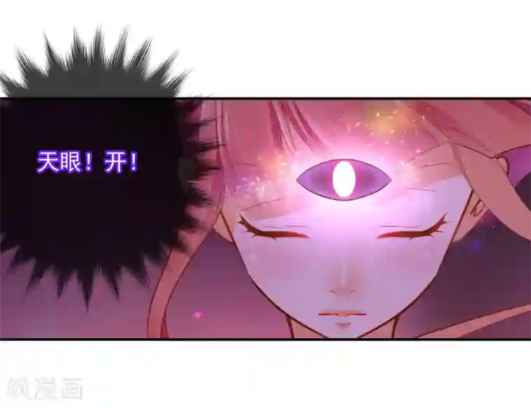 穿越王妃要升级第103话 结成同盟