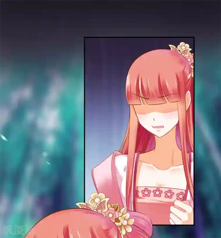 穿越王妃要升级第103话 结成同盟