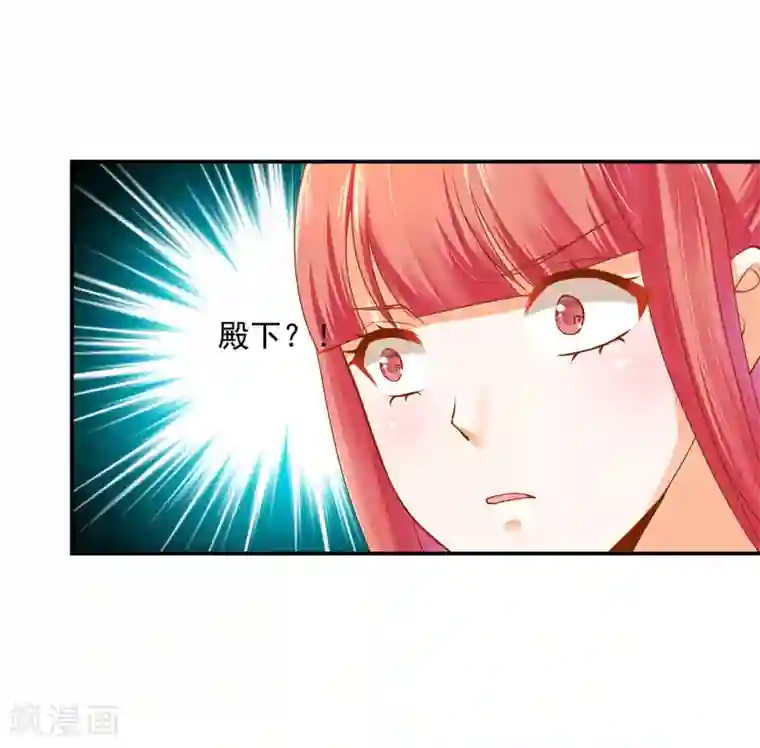 穿越王妃要升级第104话 谁也不能动他