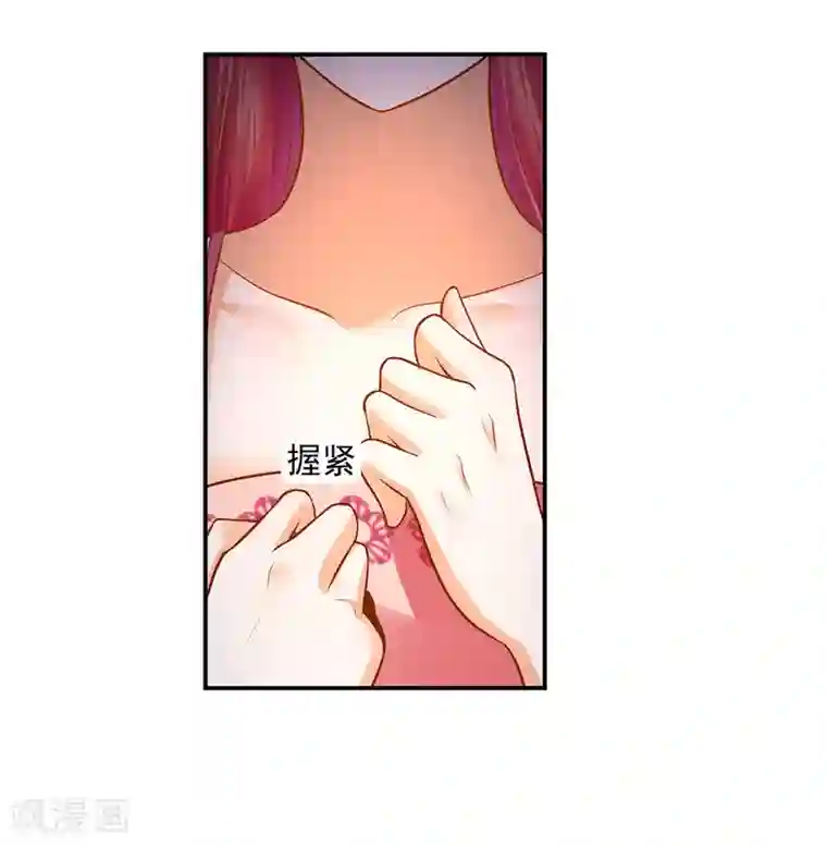 穿越王妃要升级第104话 谁也不能动他