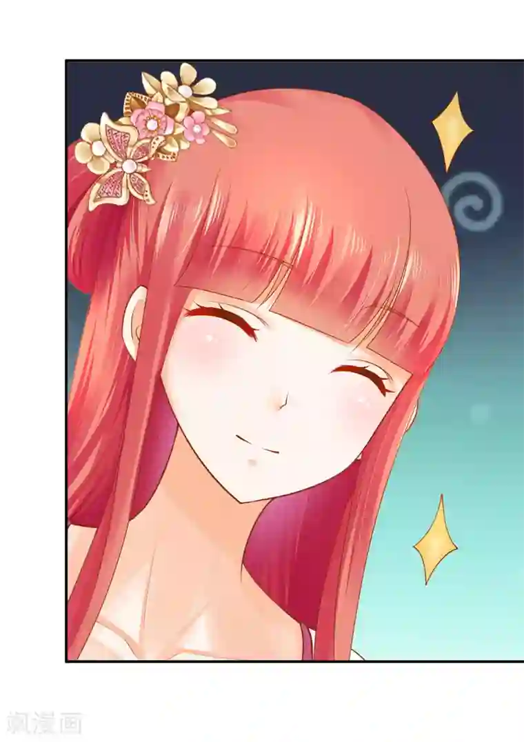 穿越王妃要升级第104话 谁也不能动他