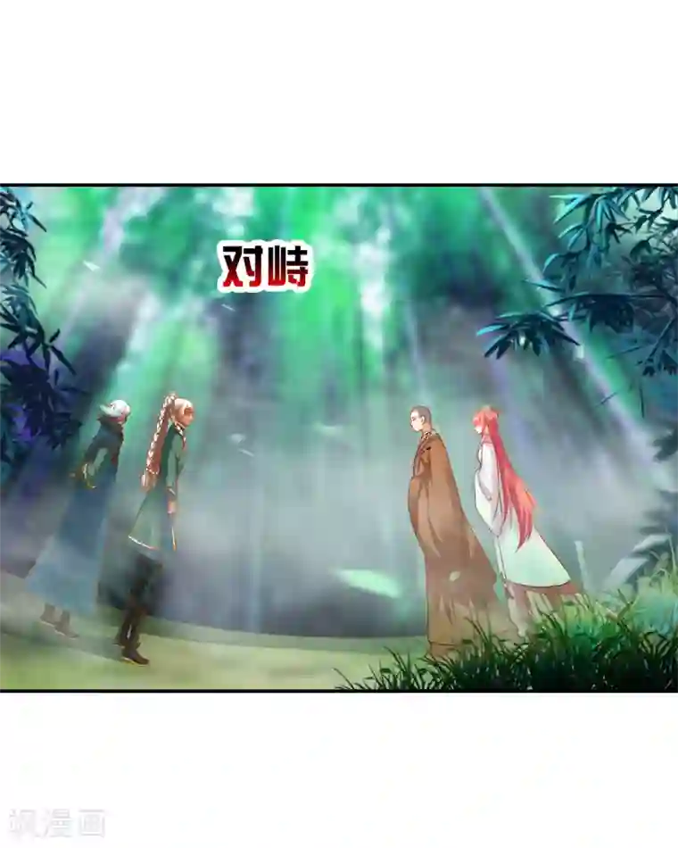 穿越王妃要升级第104话 谁也不能动他