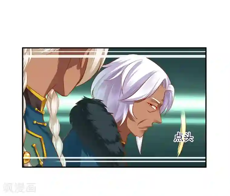 穿越王妃要升级第105话 被掳走了