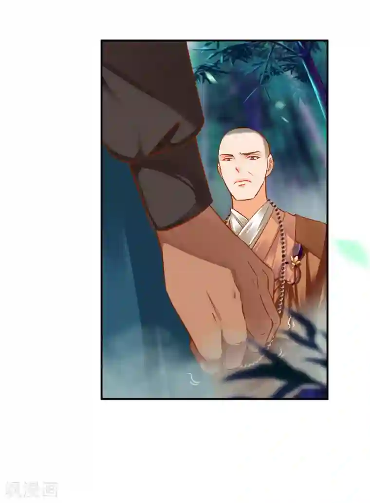 穿越王妃要升级第105话 被掳走了