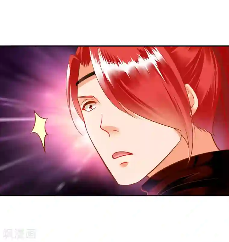 穿越王妃要升级第105话 被掳走了