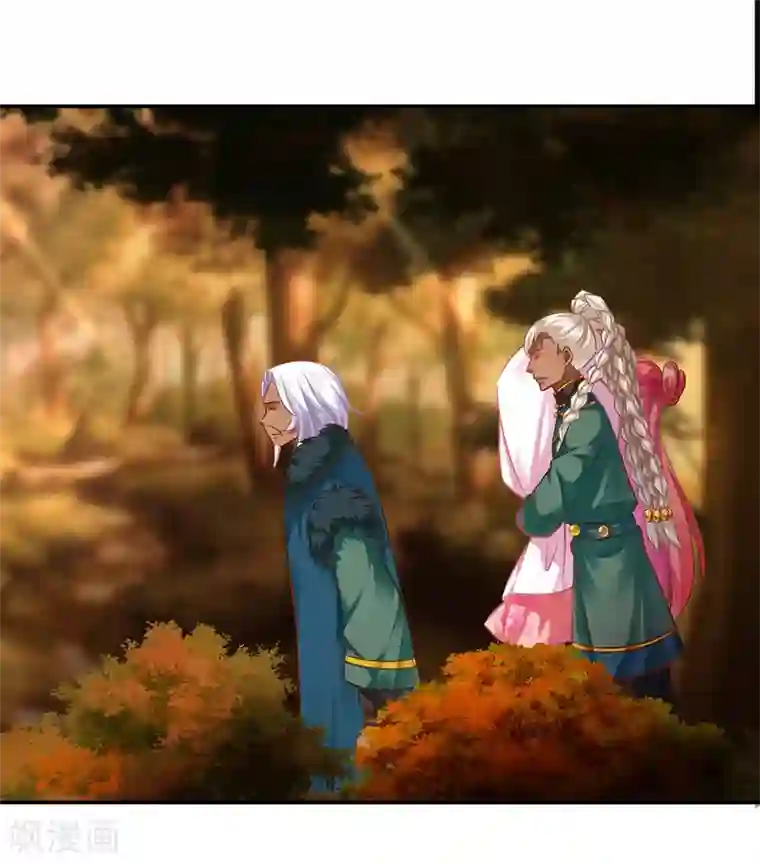 穿越王妃要升级第106话 丑陋的老怪物