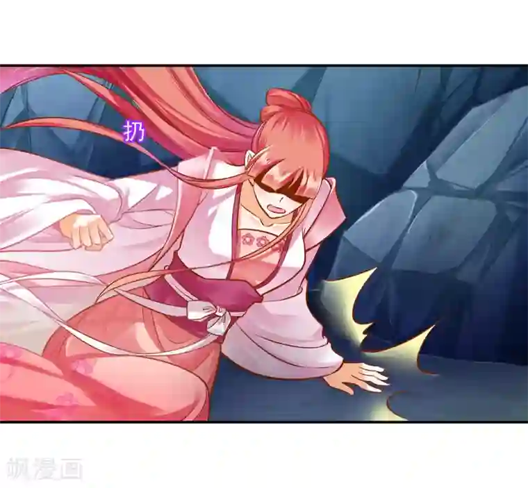 穿越王妃要升级第106话 丑陋的老怪物