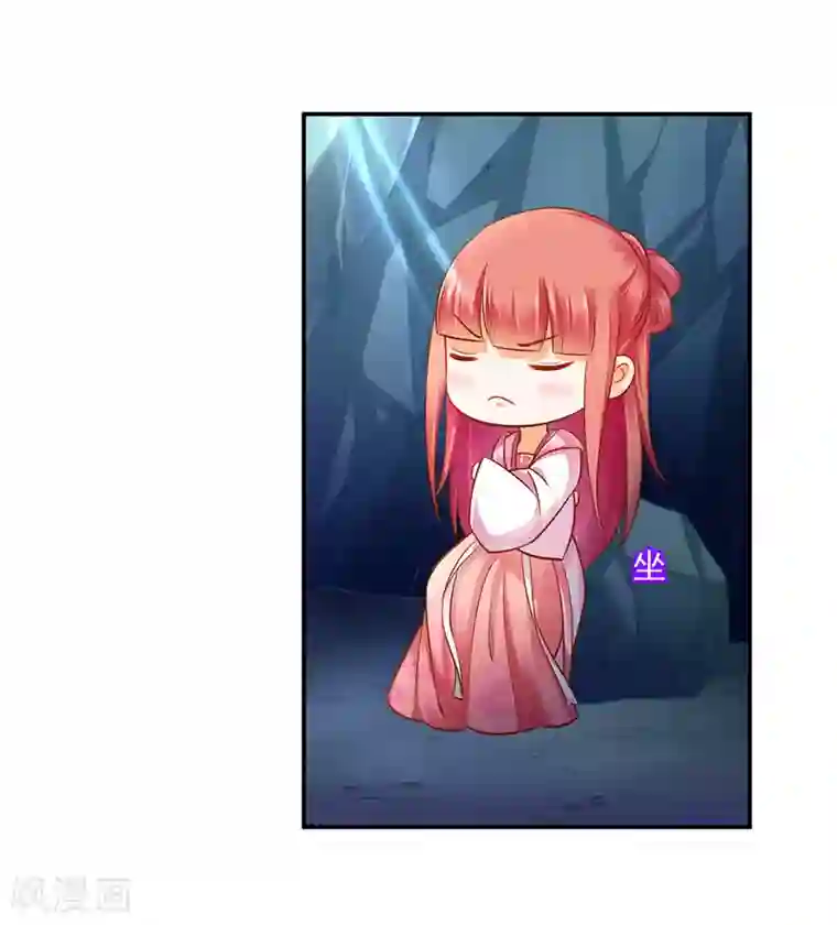 穿越王妃要升级第106话 丑陋的老怪物