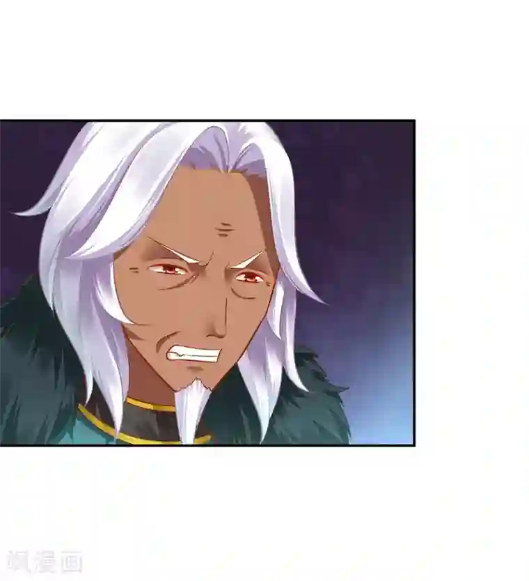 穿越王妃要升级第106话 丑陋的老怪物