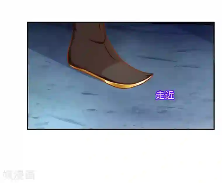 穿越王妃要升级第106话 丑陋的老怪物