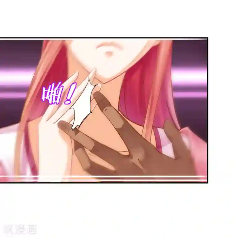 穿越王妃要升级第107话 斗智斗勇