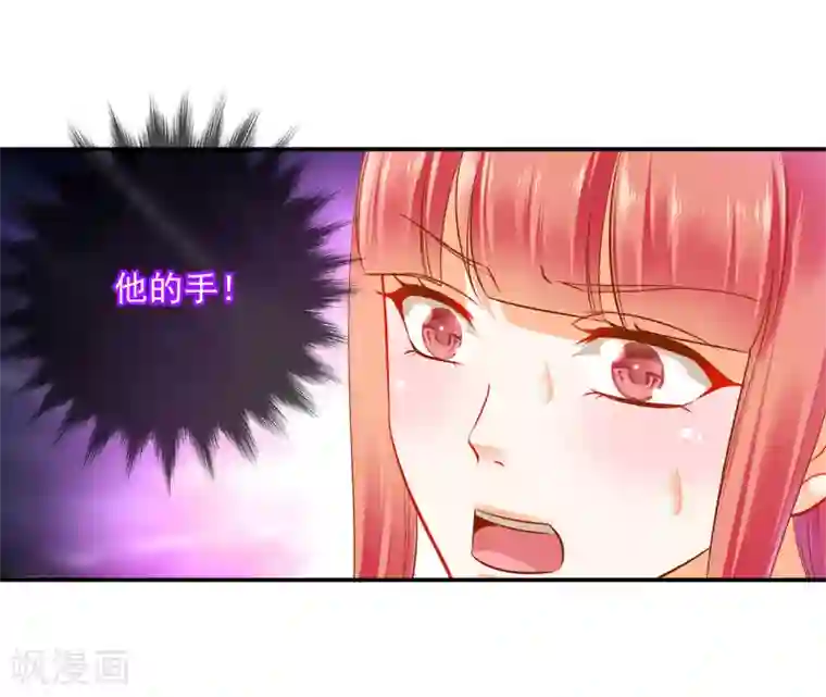 穿越王妃要升级第107话 斗智斗勇