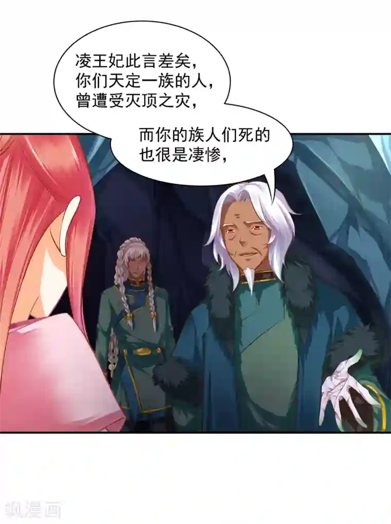 穿越王妃要升级第107话 斗智斗勇