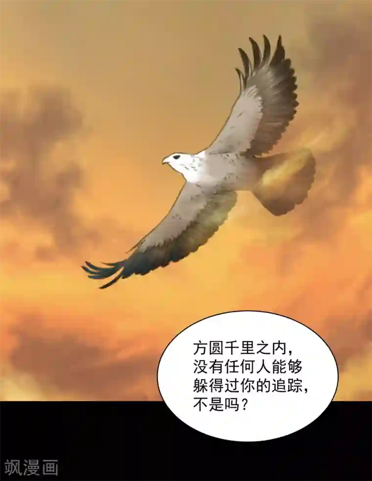 穿越王妃要升级第107话 斗智斗勇