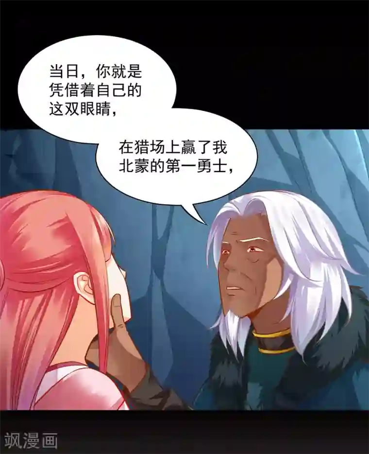 穿越王妃要升级第107话 斗智斗勇