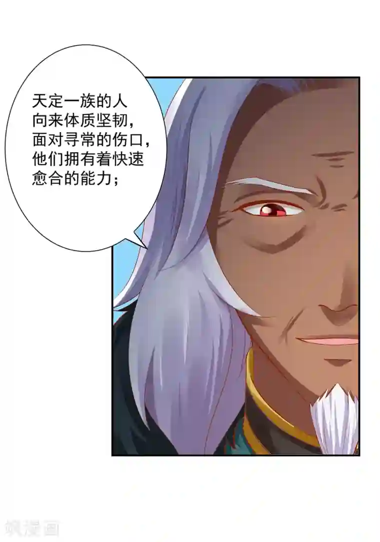 穿越王妃要升级第108话 你别逼我！