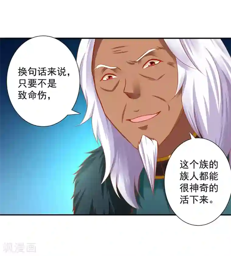 穿越王妃要升级第108话 你别逼我！