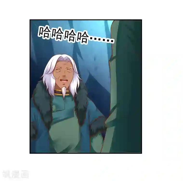 穿越王妃要升级第108话 你别逼我！