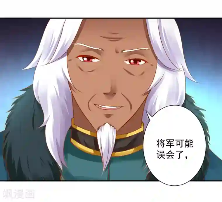 穿越王妃要升级第108话 你别逼我！