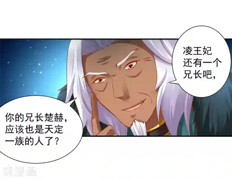 穿越王妃要升级第108话 你别逼我！