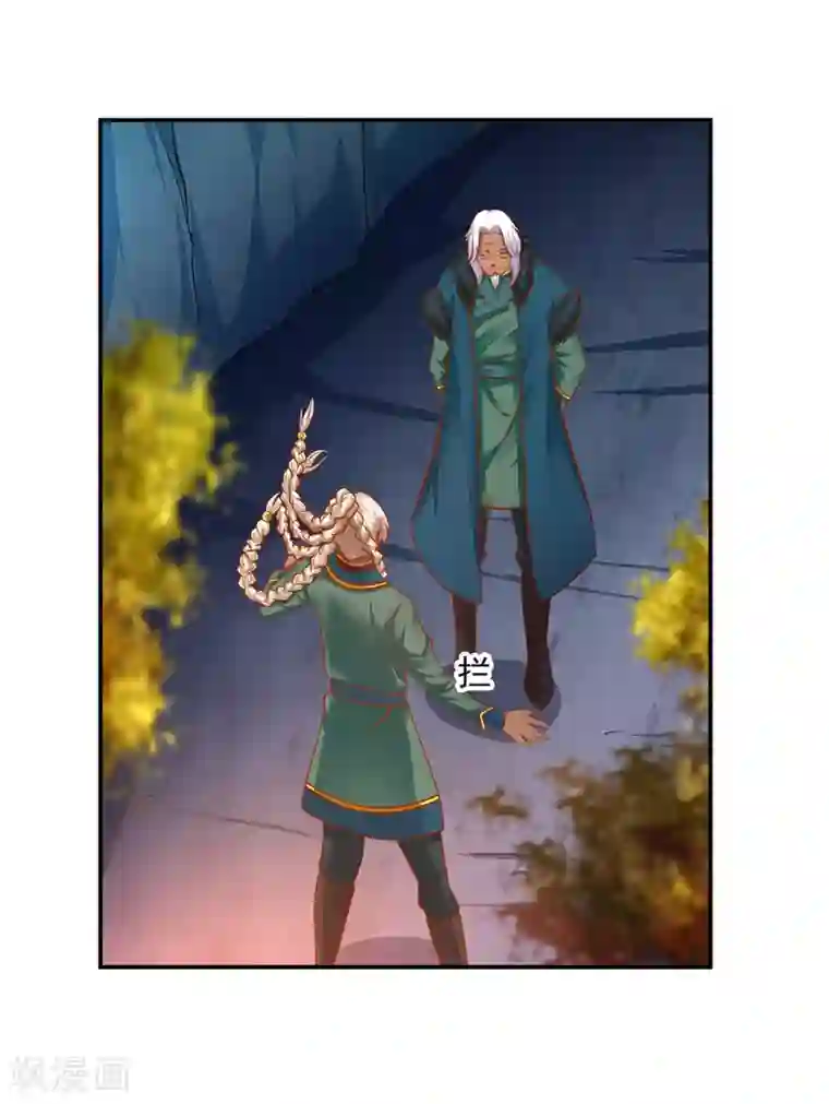 穿越王妃要升级第108话 你别逼我！