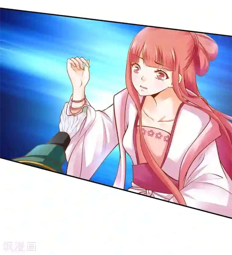 穿越王妃要升级第108话 你别逼我！