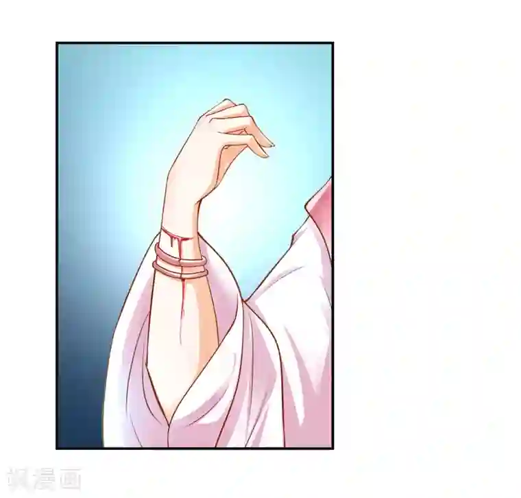 穿越王妃要升级第108话 你别逼我！