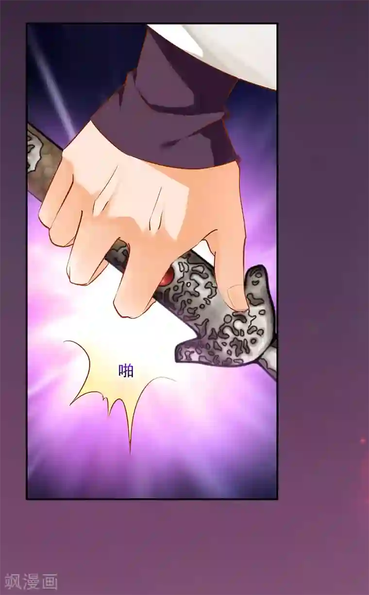 穿越王妃要升级第109话 敢动我老婆？！