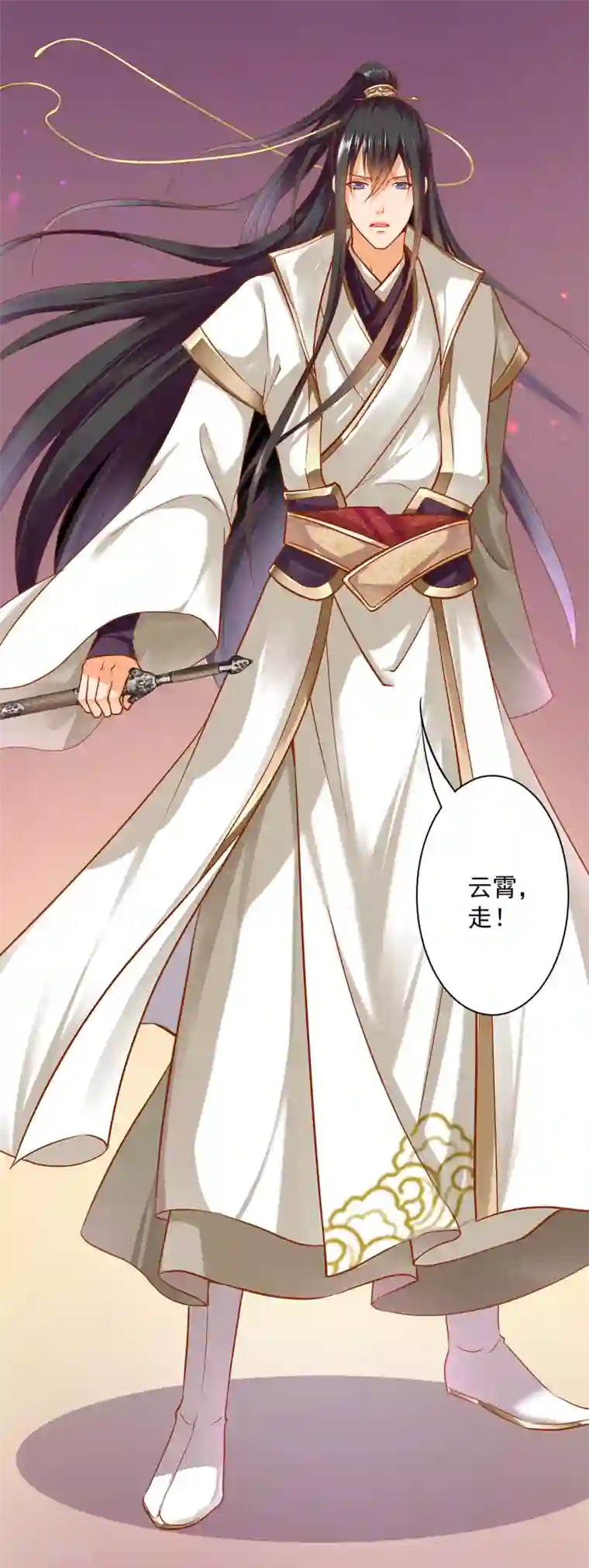 穿越王妃要升级第109话 敢动我老婆？！