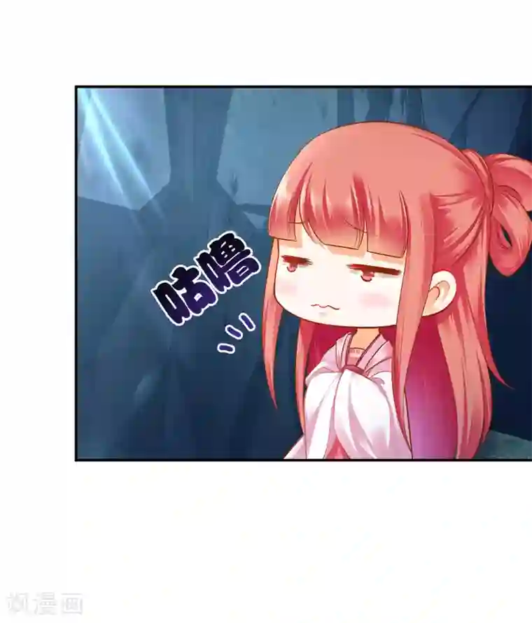 穿越王妃要升级第109话 敢动我老婆？！