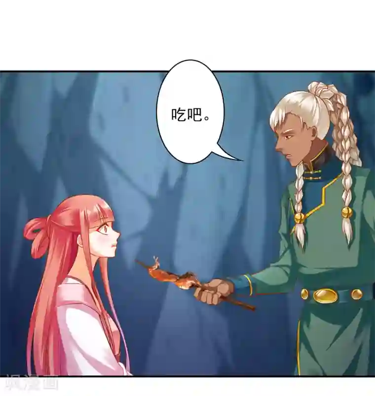 穿越王妃要升级第109话 敢动我老婆？！