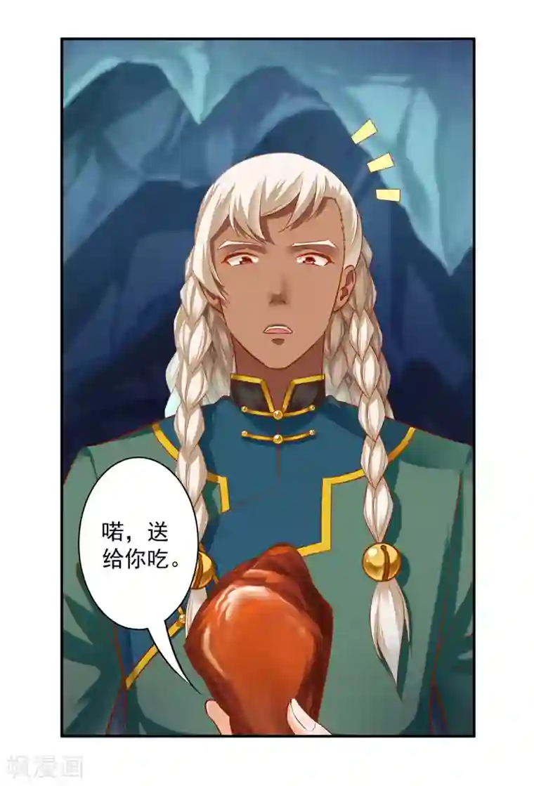 穿越王妃要升级第109话 敢动我老婆？！